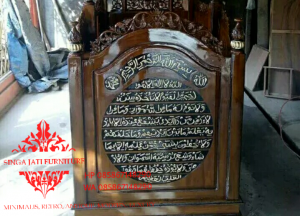 Jual-Mimbar-Masjid-Kubah-Ukiran-Kaligrafi-Ayat-Kursi-15